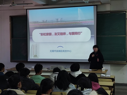 生命至上 终结艾滋 健康平等