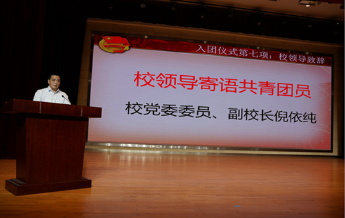 开云手机客户端开展“喜迎二十大 永远跟党走 奋进新征程”主题团日活动暨集中入团仪式