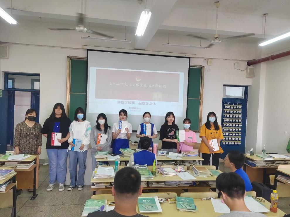 讲数学故事,品数学文化 ——妙思数学社主题社团活动