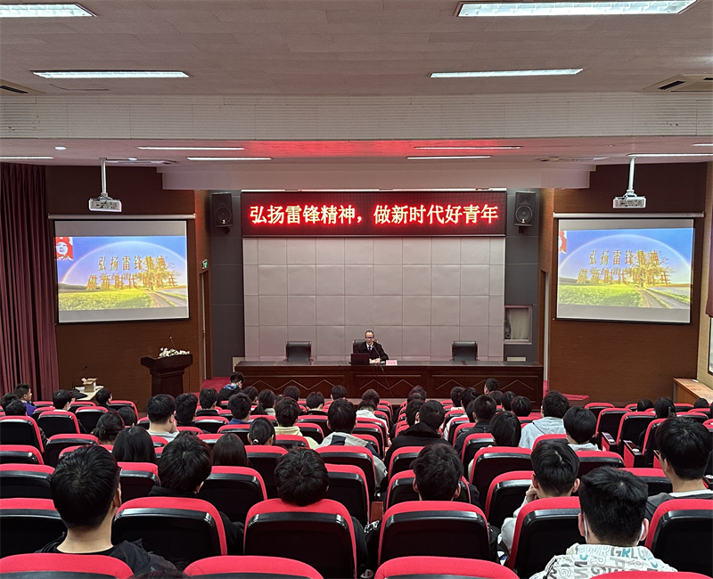开云手机客户端团委开展“弘扬雷锋精神，做新时代好青年” 主题团课