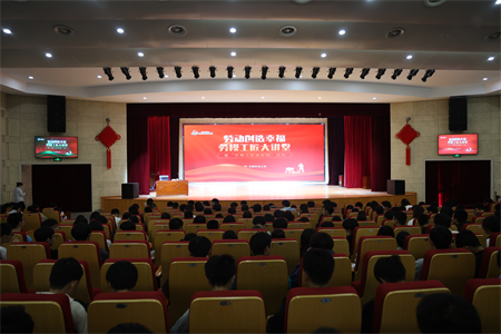 承劳模精神 传匠心薪火—开云手机客户端开展 “劳模工匠进校园”主题宣讲活动