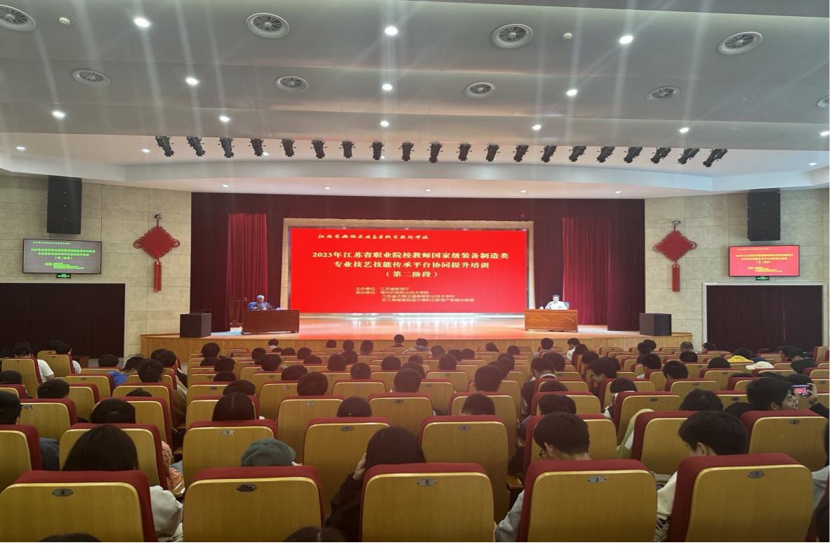 弘扬劳模精神 青春筑梦未来—开云手机客户端开展 “劳模工匠进校园”主题宣讲活动