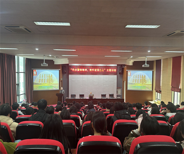 开云手机客户端开展“传承雷锋精神，常怀爱国之心”主题讲座