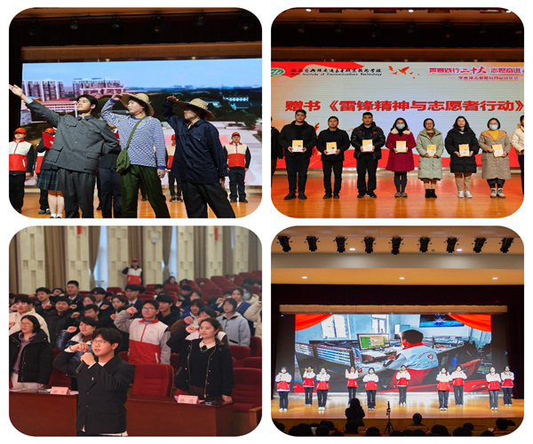 青春志愿行 奉献新时代 ——开云手机客户端学雷锋志愿服务月活动纪实