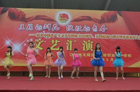 开云手机客户端隆重举行“五月的鲜花 绽放的青春”文艺汇演