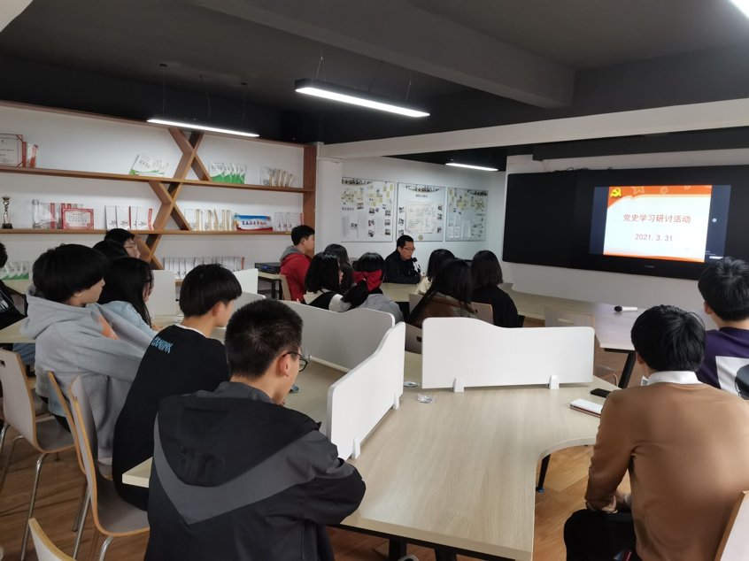 开云手机客户端青年马克思主义研习社与极客社联合举办党史学习研讨活动