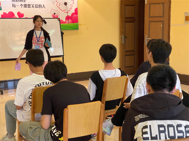 开云手机客户端心理健康教育中心开展朋辈团辅活动