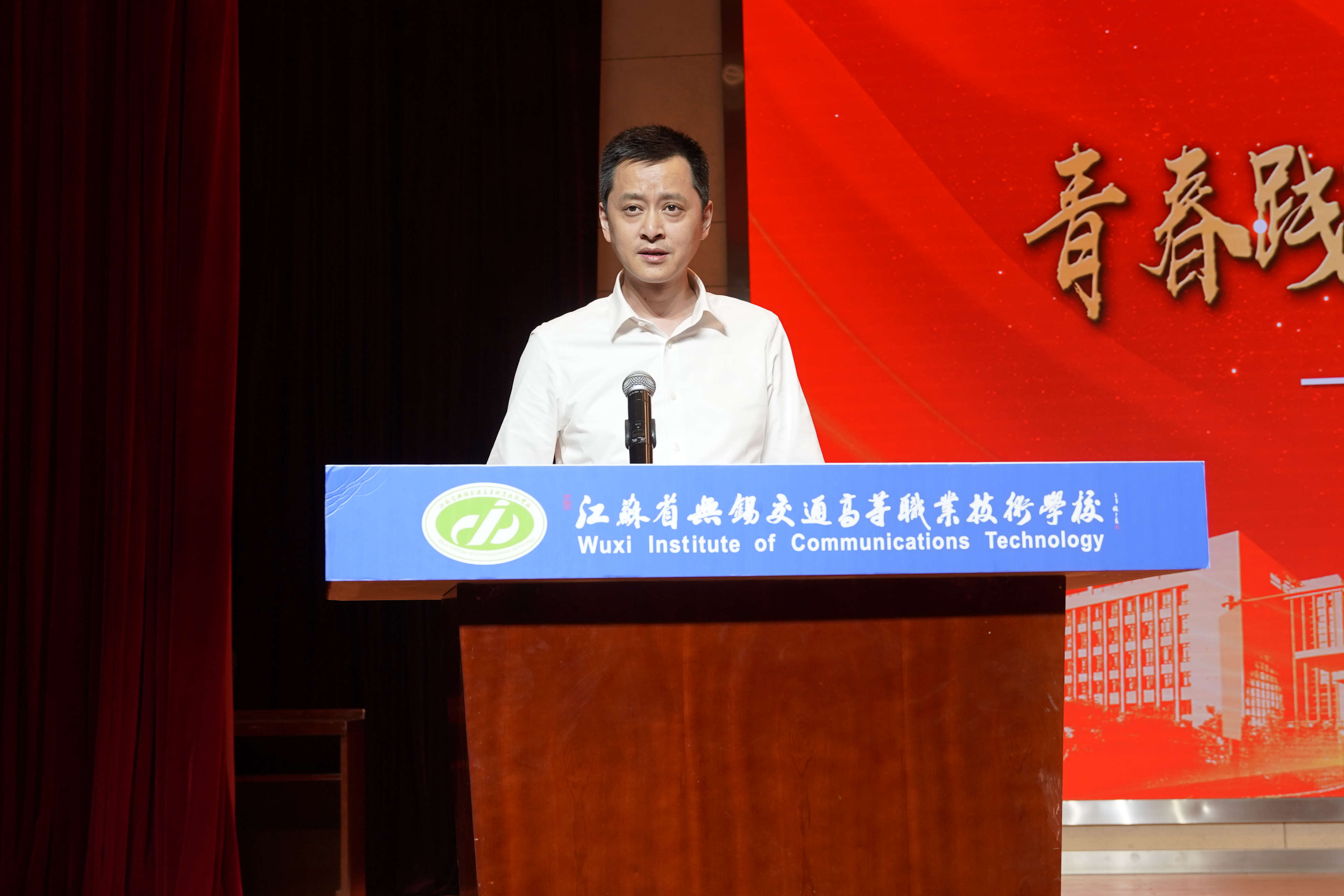 开云手机客户端开展纪念五四运动104周年暨马克思主义青年说活动