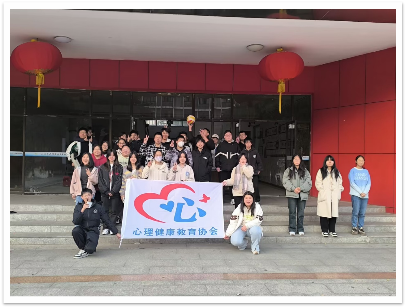 开云手机客户端举办“拥抱独一无二的我”心理游园会