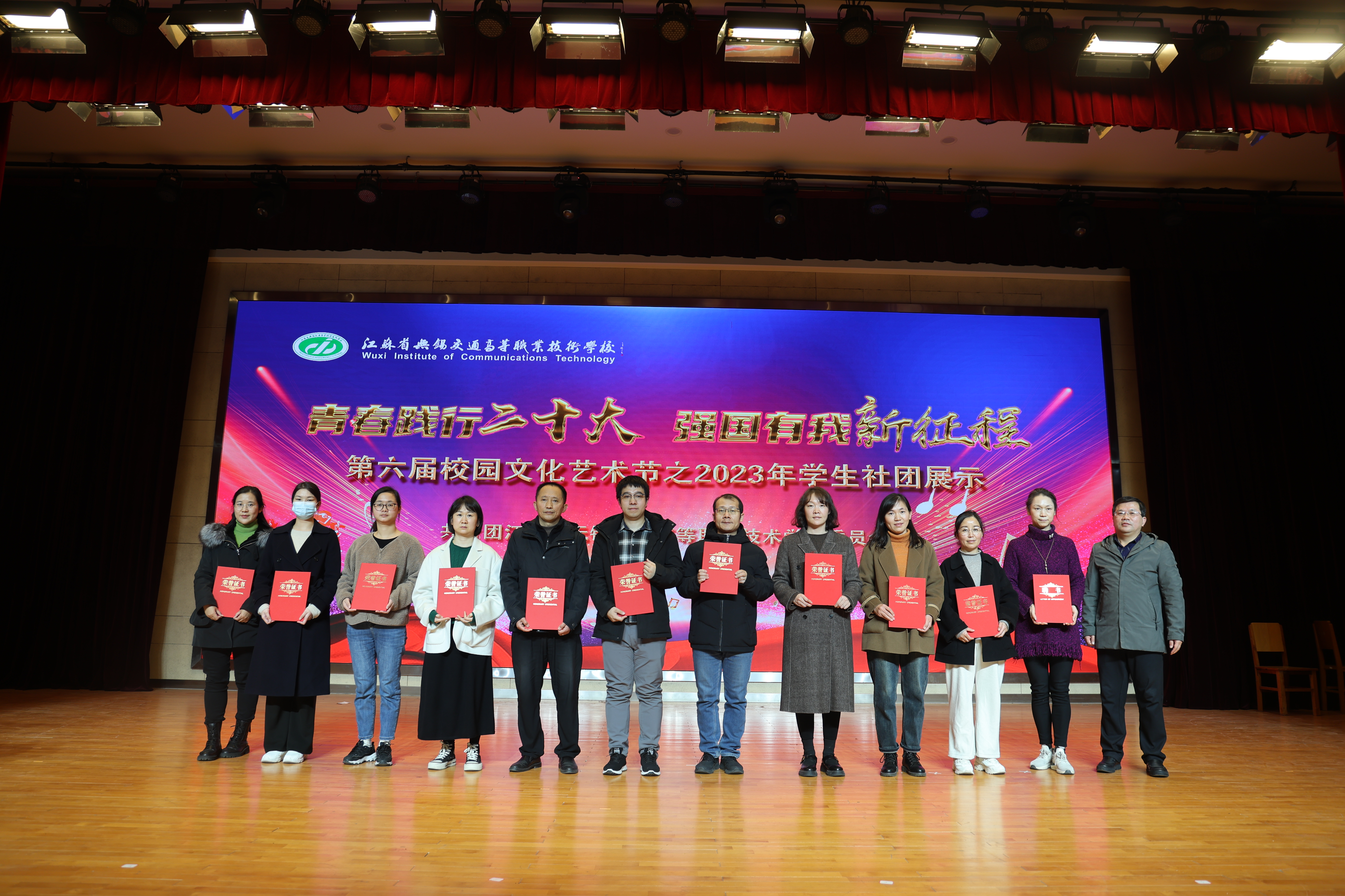 青春践行二十大，强国有我新征程 ——开云手机客户端举办第六届校园文化艺术节之学生社团展示