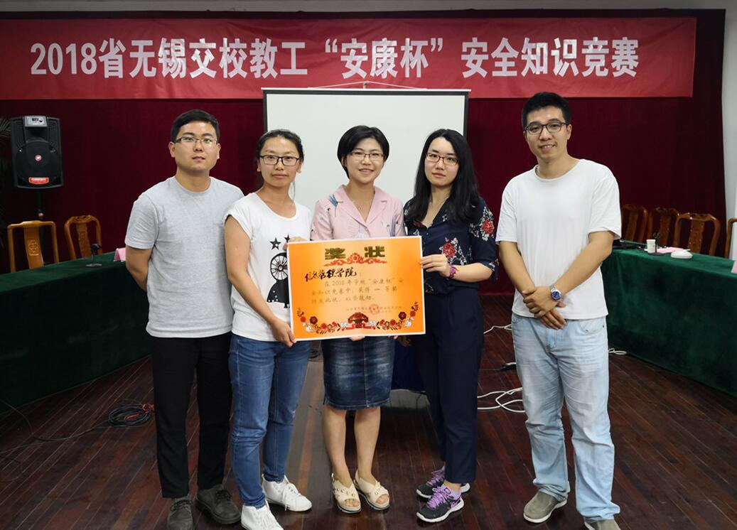 1529560947163048419.jpg 合影.jpg