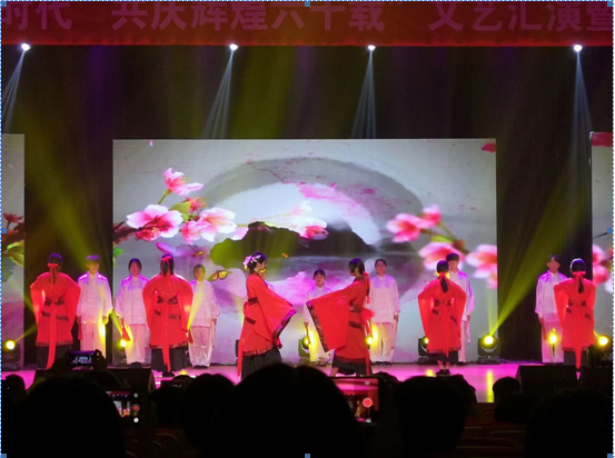 传承五四精神 欢庆六十周年