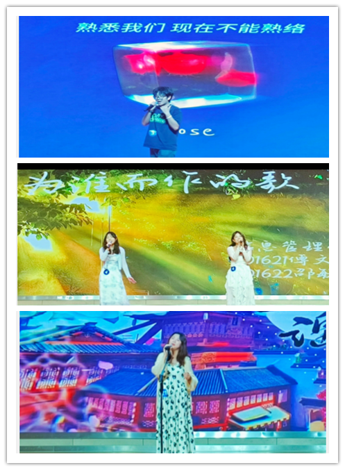 喜报!信息管理学院选手在“青春唱响新征程”第九届十佳歌手决赛中喜获佳绩