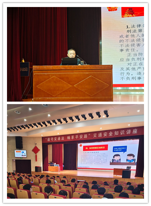 以法为盾,护航青春 ——信息管理学院组织学生参加法制讲座