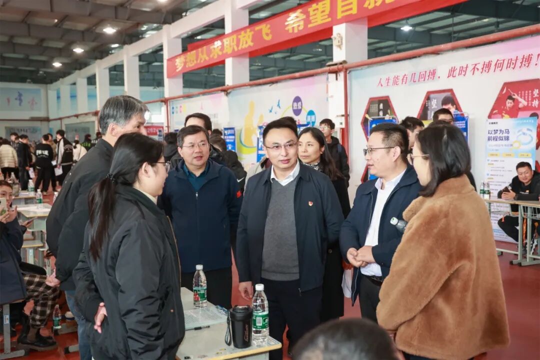 开云手机客户端举办2025届毕业生双选会