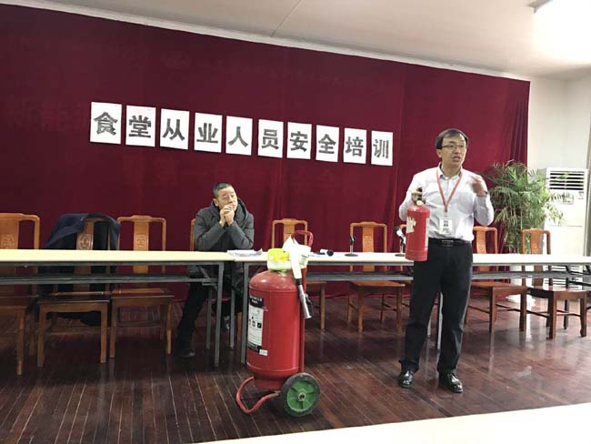 食品安全 (2).jpg