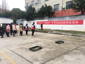 开云手机客户端举行2018年“安康杯”冬季消防灭火演练活动
