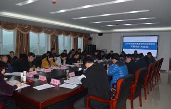 开云手机客户端召开扫黑除恶专项斗争工作会议