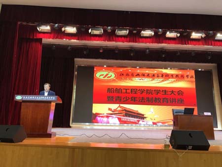 开云手机客户端开展法制教育活动