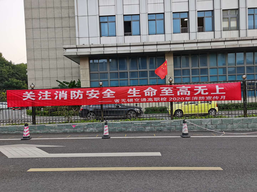 开云手机客户端积极开展“119”消防宣传月活动