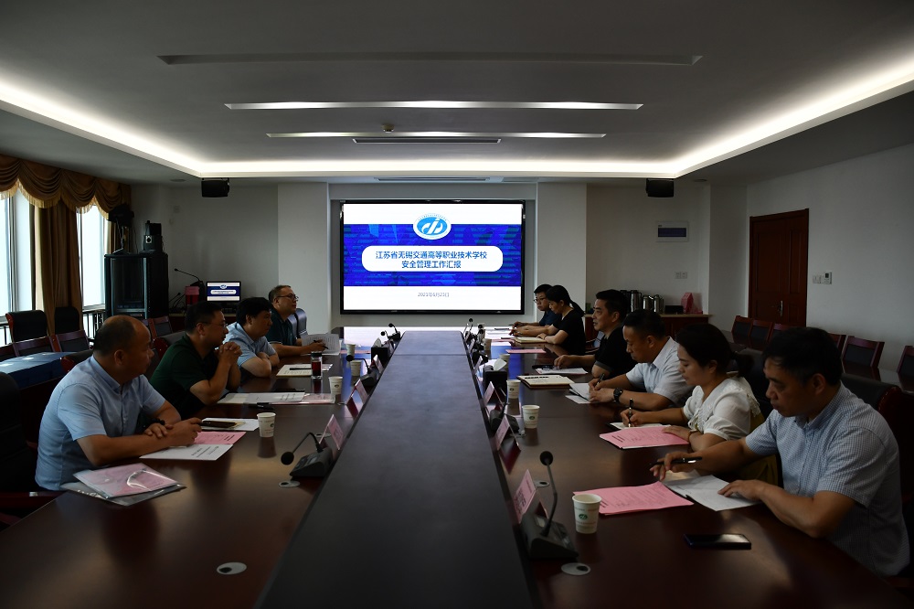 开云手机客户端迎接厅属院校安全管理检查工作