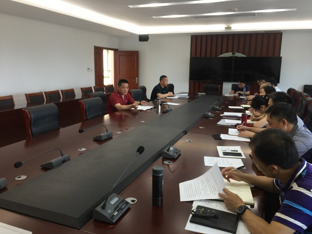 开云手机客户端召开暑期专项安全检查和部署工作会