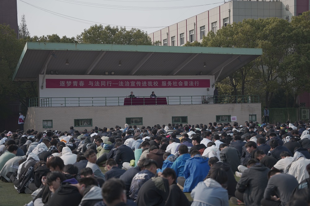 开云手机客户端开展“逐梦青春，与法同行”法制教育讲座