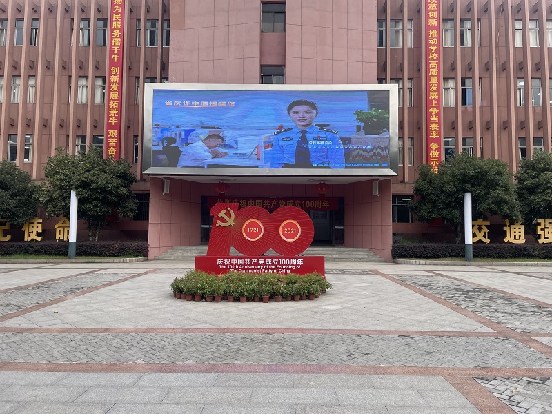 开云手机客户端开展“无诈校园”建设活动