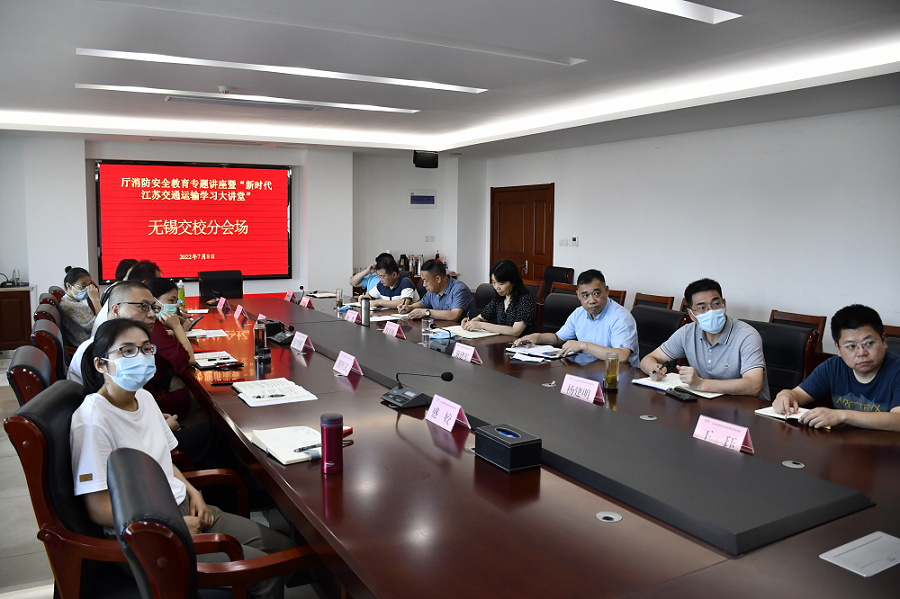 开云手机客户端组织开展消防安全教育专题讲座学习会