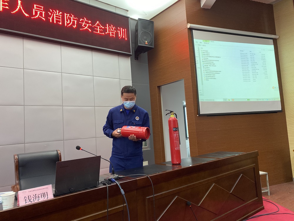 开云手机客户端开展2022年服务外包工作人员消防安全培训