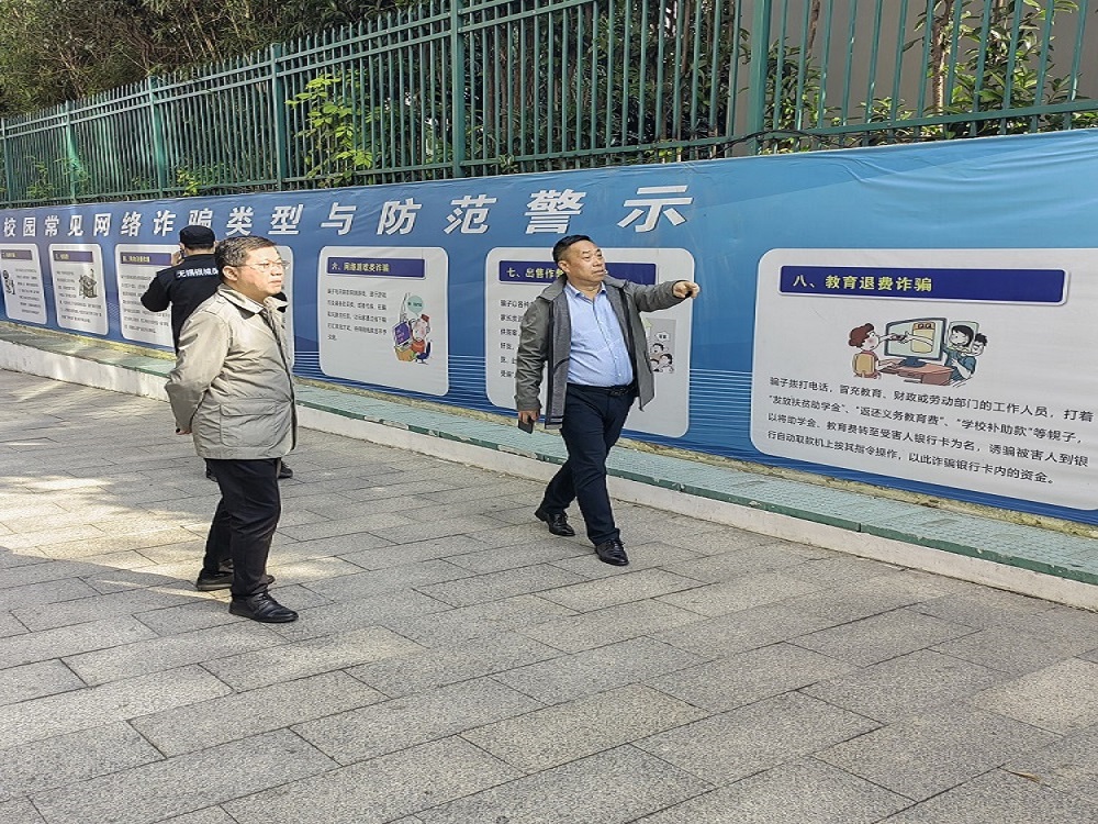 开云手机客户端开展“119”消防安全检查专项活动