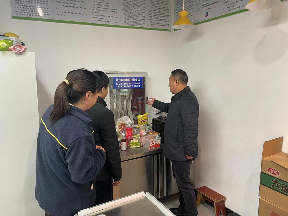 开云手机客户端开展元旦节前校园安全大检查工作