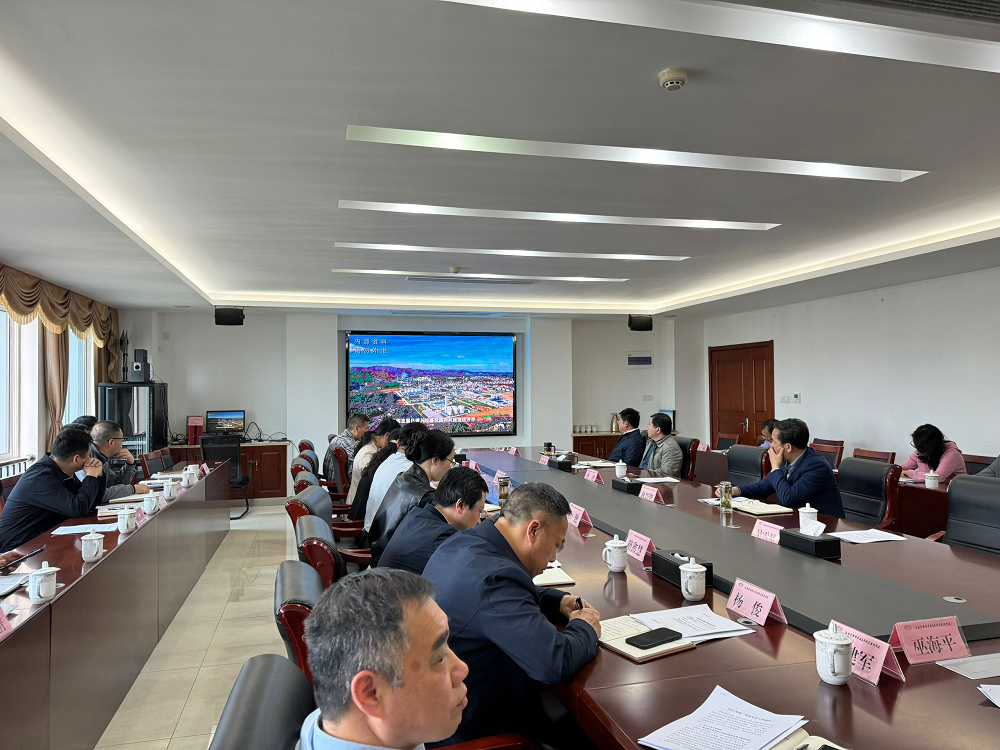 开云手机客户端召开安全工作委员会二季度会议