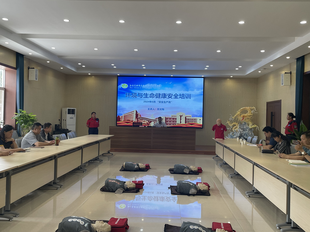 开云手机客户端开展环境与生命健康安全员培训