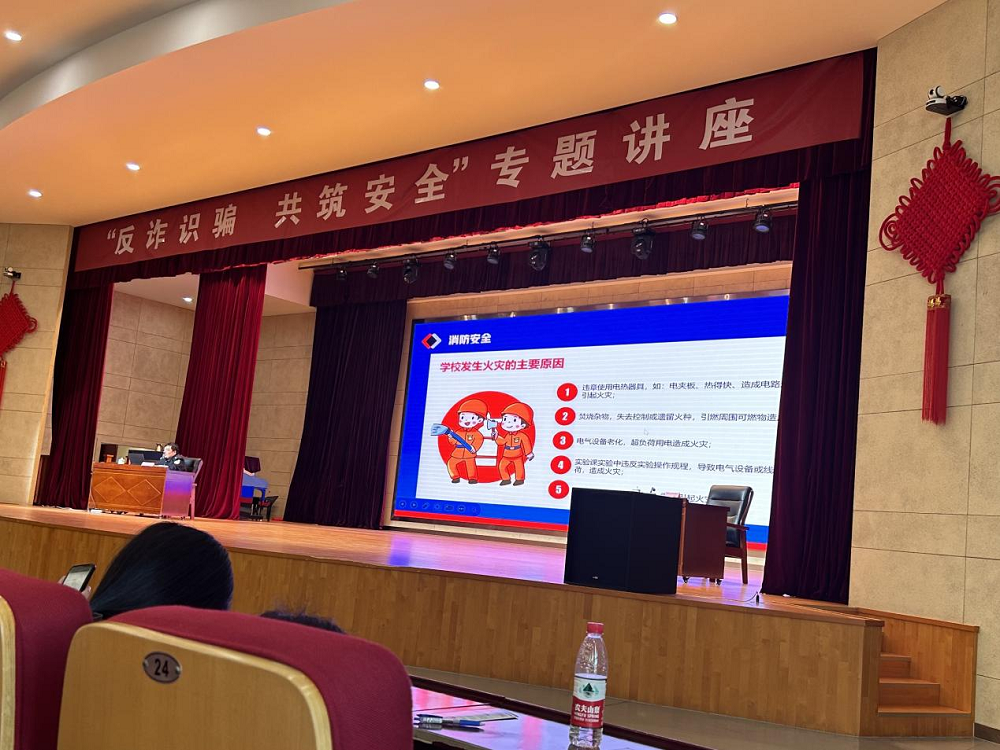 11月份开云手机客户端开展多层次消防应急演练和安全培训