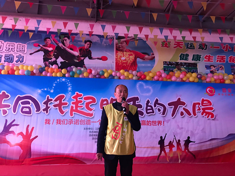 “从心起航,助我成长”大型公益活动在我校成功举办