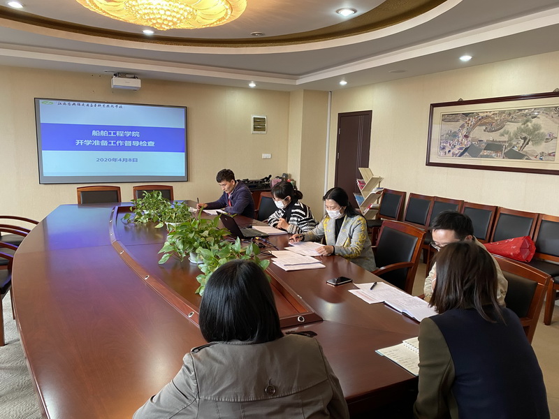 开云手机客户端检查组来我院督导检查开学前准备工作