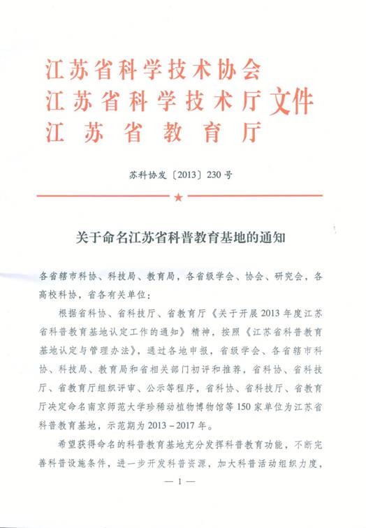 1490153104337017938.jpg 7.jpg