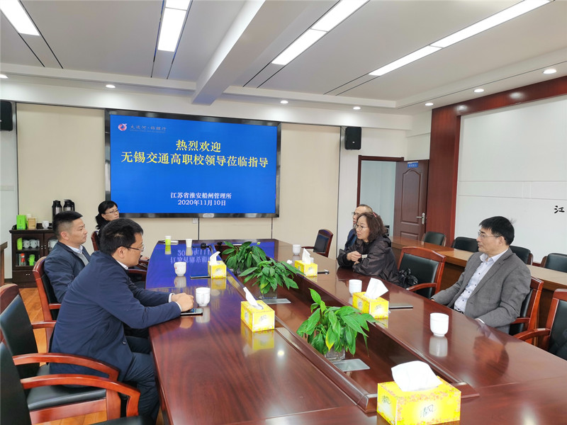 开云手机客户端党委副书记朱雨兰一行赴苏北航务处和邵伯船闸调研交流