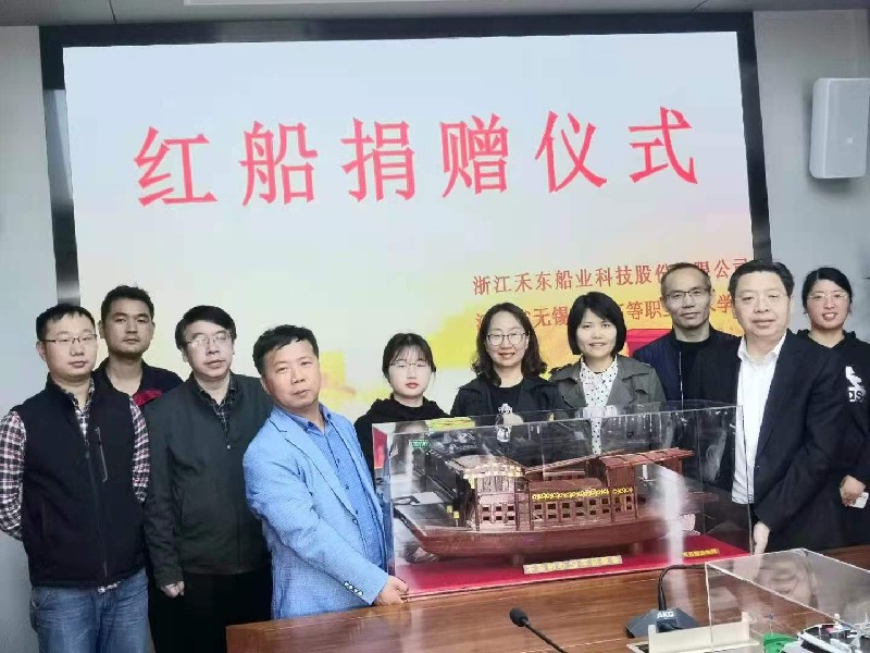 开云手机客户端党委书记、校长李虎一行赴浙江禾东船业科技股份有限公司洽谈校企合作