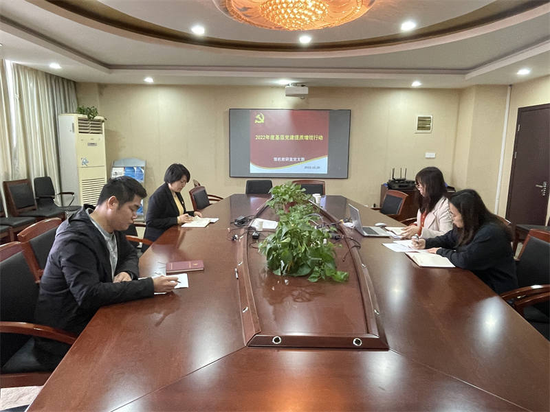 驾机教研室党支部组织参与2022年度开云手机客户端基层党建提质增效行动