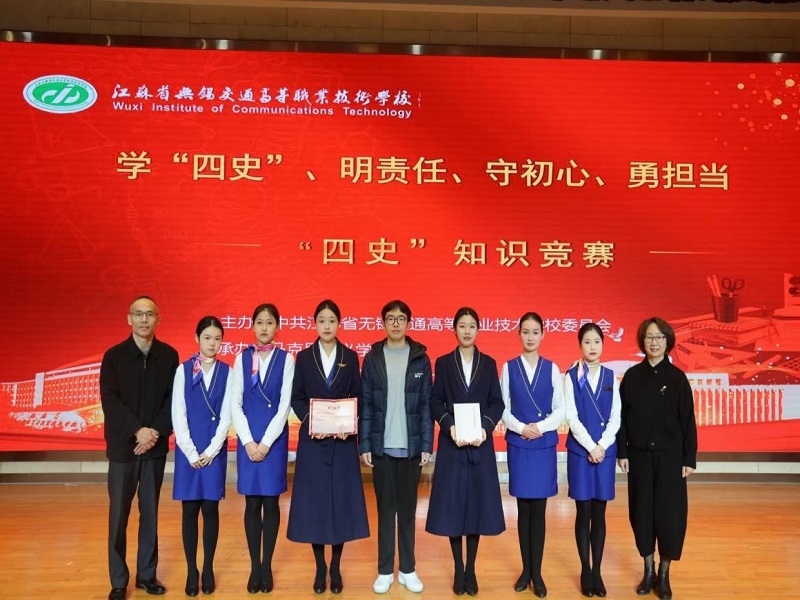 喜报!船舶工程学院在开云手机客户端“四史”知识竞赛中获得一等奖