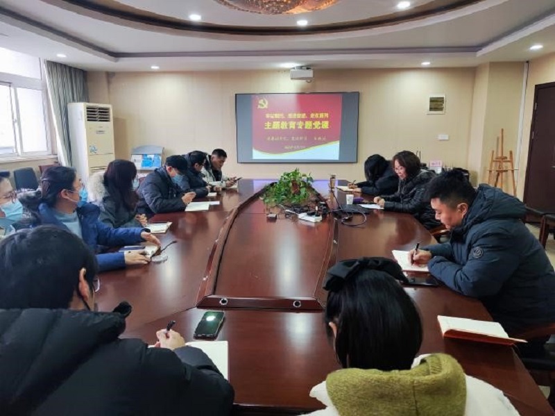 开云手机客户端党委朱雨兰副书记讲授主题教育专题党课