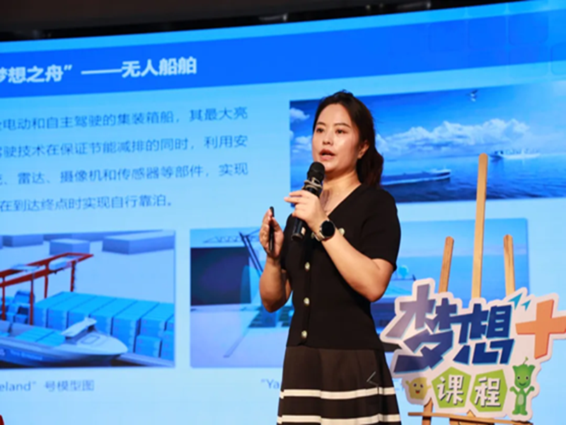 “船”承图强,筑梦深蓝