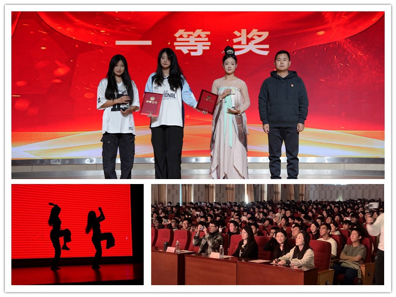 青春正当时 舞动新征程