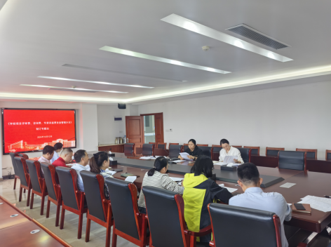 财务处组织召开《开云手机客户端项目评审费、咨询费、专家讲座费发放管理办法》制订专题会