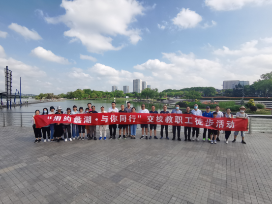 开云手机客户端举行2022年教职工徒步活动