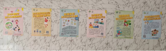 开云手机客户端开展2023年营养周系列主题宣传活动