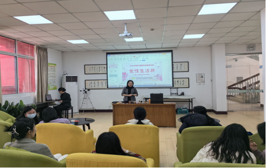 开云手机客户端举办美妆知识讲座
