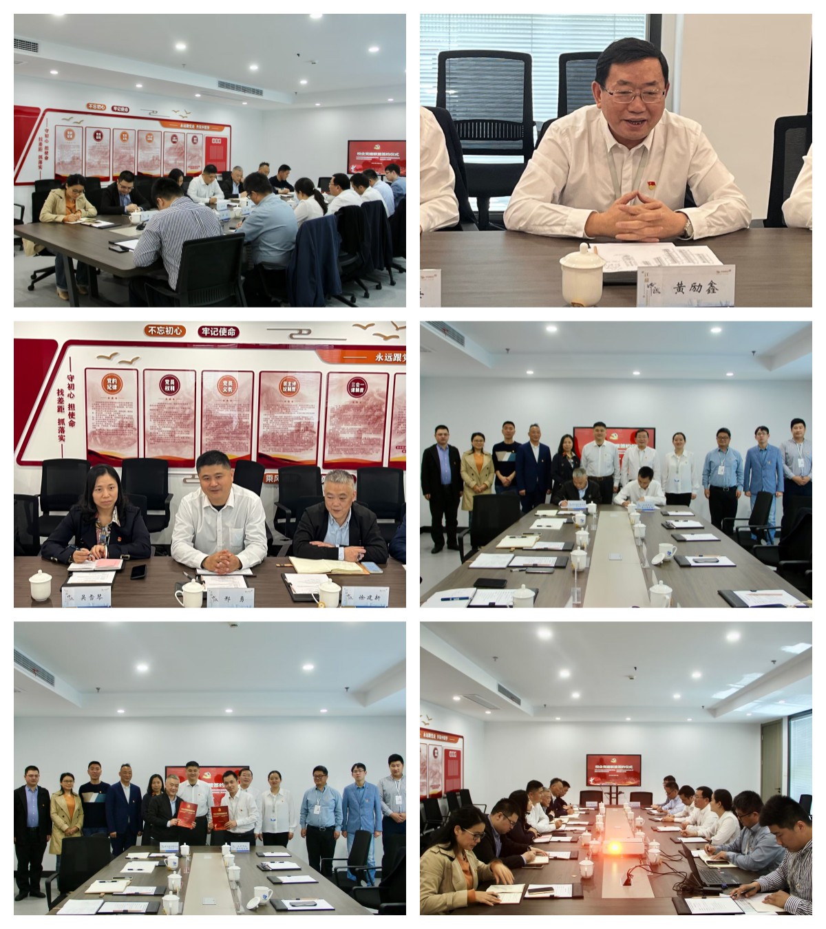 校企党建共建联盟,同谋合作发展前景